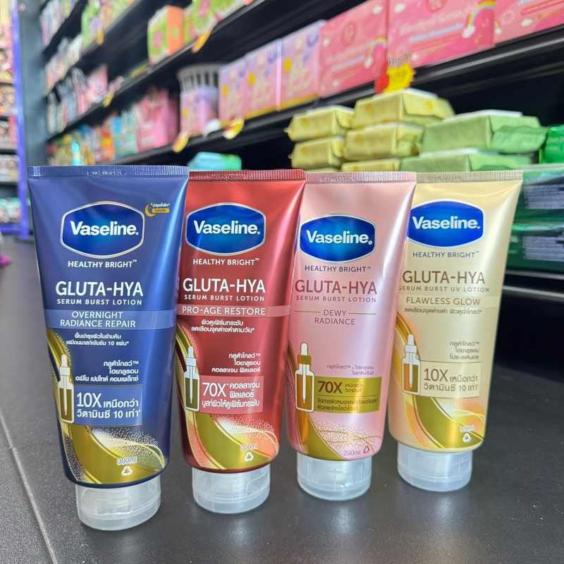 💦🧴โลชั่นวาสลีน กลูต้า-ไฮยา มาแร้วจร้า!!!
