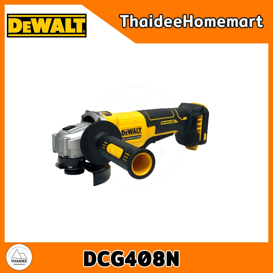 DEWALT เครื่องเจียร์ไร้สาย 4 นิ้ว 18V DCG408N (ตัวเปล่า) รับประกันศูนย์ 3 ปี