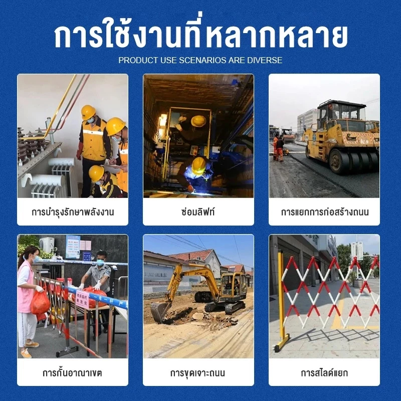 รั่วกั้น แผงกันจราจร ที่กั้นถนน รั้วจราจร แผงกั้น กั้นจราจร เหล็กกั้นรถ เหล็กกั้น กั้นรั้ว กั้น ที่กั้นรั้ว ตัวกั้น - รูปที่ 7