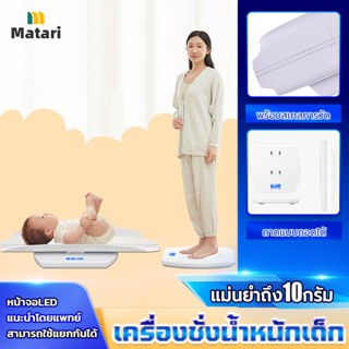 PERDKPAPA รับน้ำหนักได้ 50 กรัม ถึง 100กิโลกรัม เครื่องชั่งน…