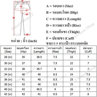 กางเกงขายาว.D/K.5 กระเป๋า (ทรงขากระบอกเล็ก) กางเกงขายาวผู้ชาย 5 กระเป๋า ผ้าเวสปอยท์ ปลายขา 7-8 นิ้ว โลโก้ขาวดำ 801