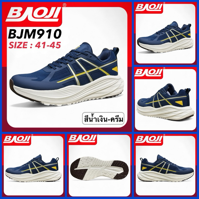 BAOJI OUTDOOR รองเท้าเอาท์ดอร์ รุ่น BJM910/BJM919