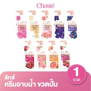 Lux ลักส์ สบู่เหลว ครีมอาบน้ำ แบบขวดปั๊ม ขนาด 450 มล. (1 ขวด…