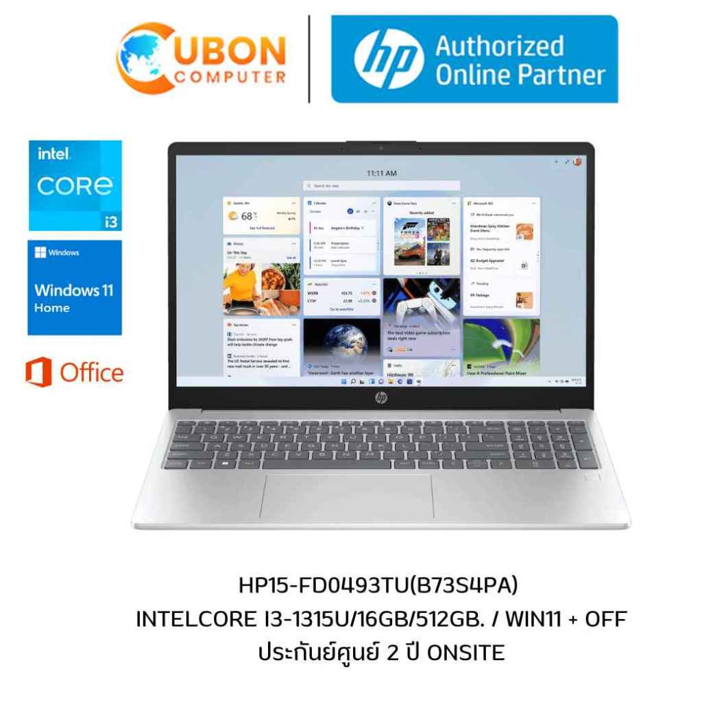 HP 15-FD0493TU NOTEBOOK (โน๊ตบุ๊ค) INTEL CORE I3-1315U / 16GB / 512GB / WIN11 + OFF 2021 / ประกันศูน
