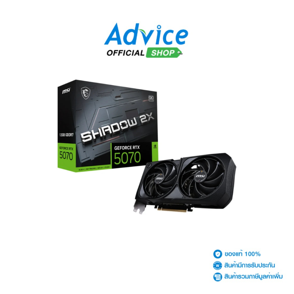 MSI VGA GEFORCE RTX 5070 SHADOW 2X OC - 12GB GDDR7 - A0167334