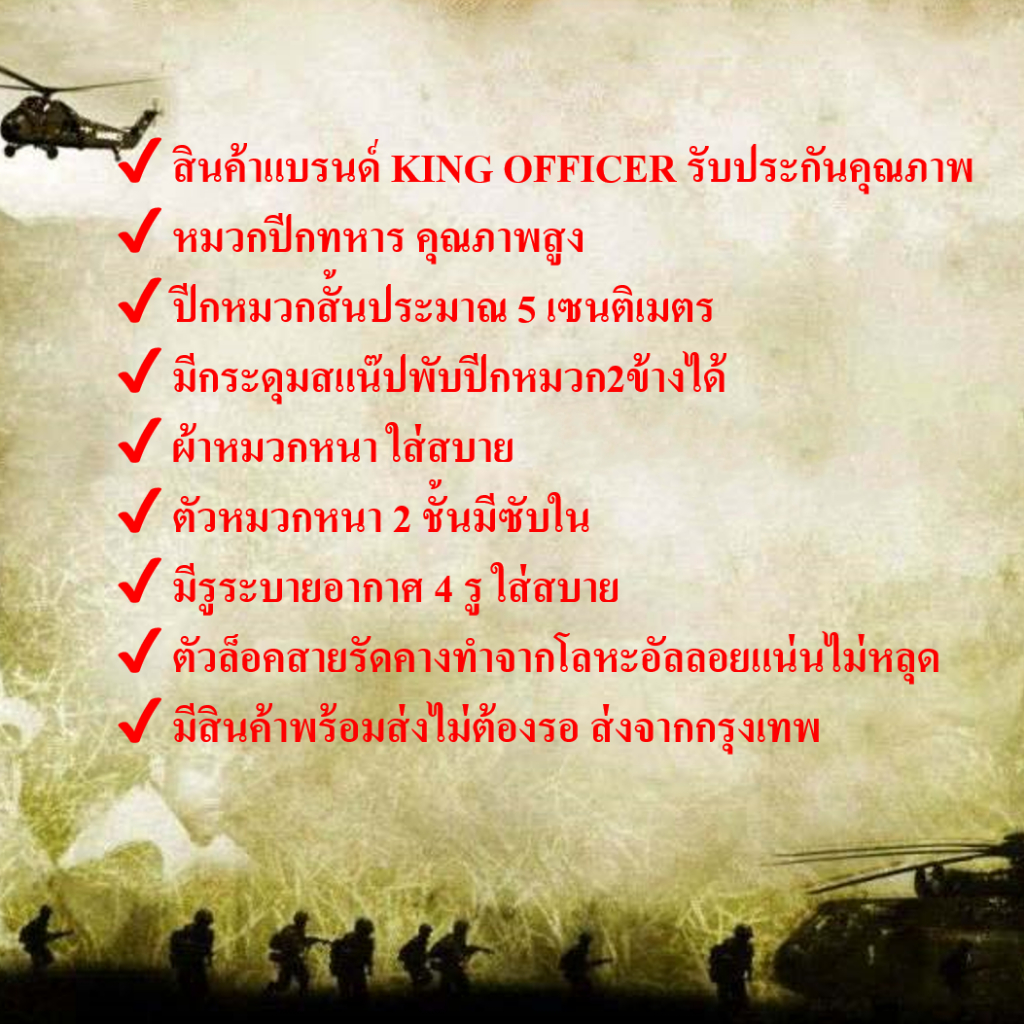 หมวกปีกสั้น กรมการปกครอง สีดำ ถักเชือกพาราคอร์ส  Paracord อาร์ม ตีนตุ๊แก  กรมปกครอง (B9) - รูปที่ 6