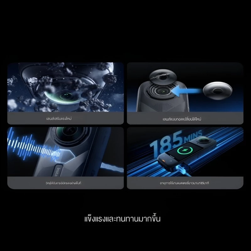 Insta360 X5 Action Camera 8k รับประกัน 1 ปี thumbnail 8