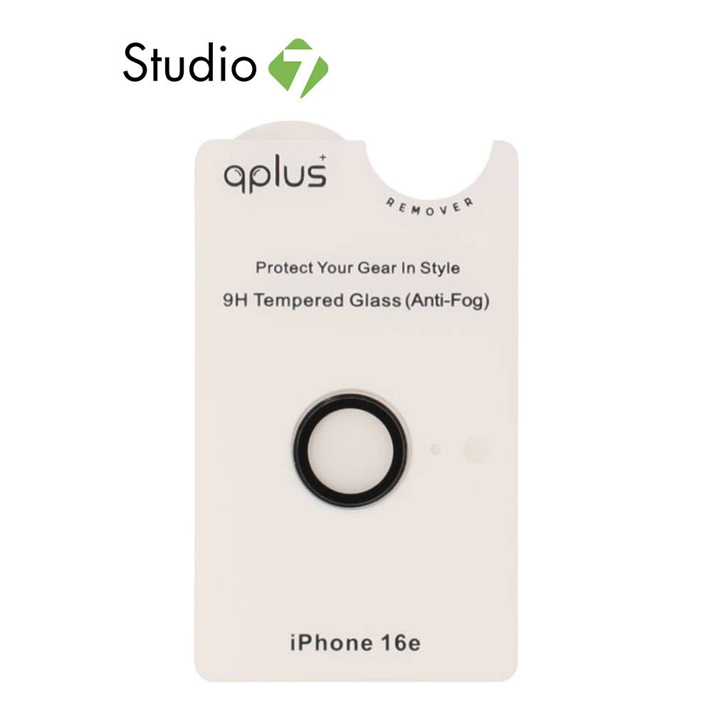 ฟิล์มกันเลนส์ QPLUS iPhone 16e/17e Camera Ring Lens Black by Studio7