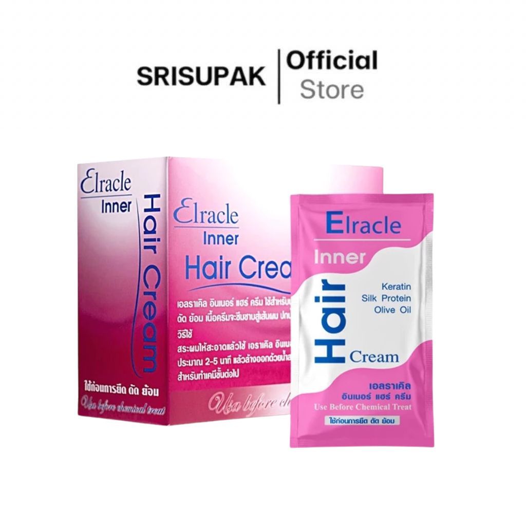 Elracle Inner Hair Cream เอลราเคิล อินเนอร์ แฮร์ ทรีทเม้นท์ 30 มล. แบบกล่อง 24 ซ