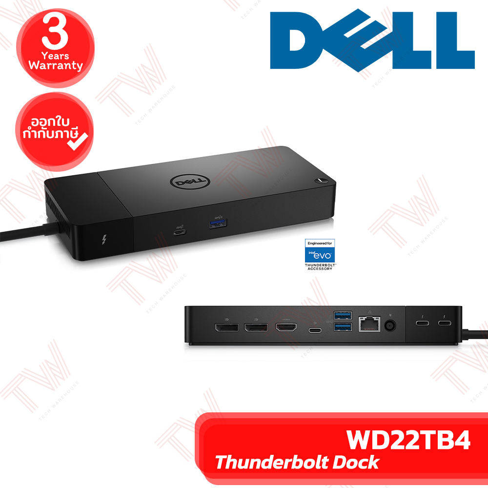 Dell Thunderbolt Dock (WD22TB4) ด็อกกิ้งสเตชั่น ของแท้ ประกันศูนย์ 3ปี