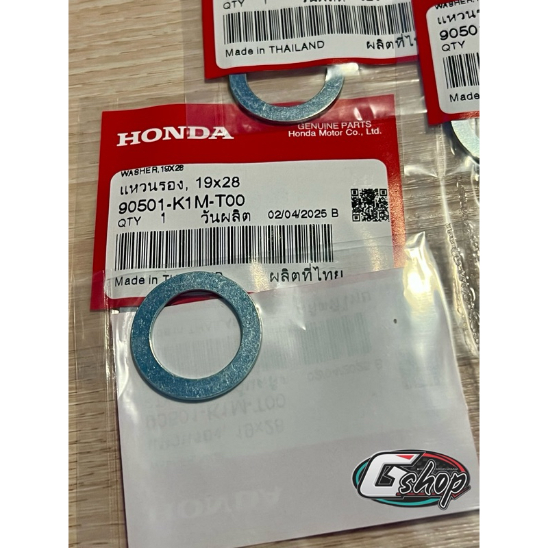 แหวนรองแกนขาตั้งคู่ Wave 125 ทุกรุ่น [แท้ศูนย์ Honda] 90501-K1M-T00