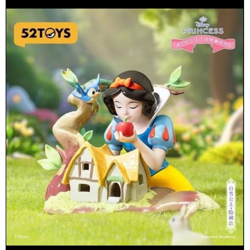 52TOYS Disney Princess Art Gallery Series 2