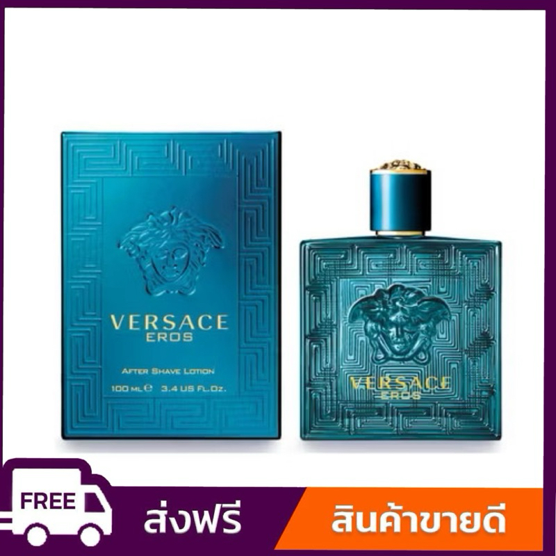 แท้💯✨ส่งฟรี✨VERSACE EROS EDT 100ml กล่องซีล แท้