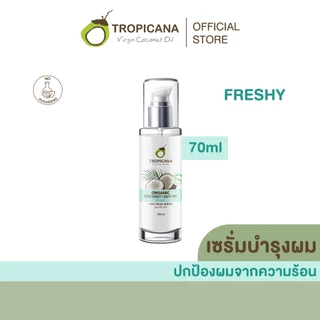 Tropicana | ทรอปิคานา เซรั่มน้ำมันมะพร้าวบำรุงและปกป้องเส้นผมจากความร้อน กลิ่น FRESHY 70 ML