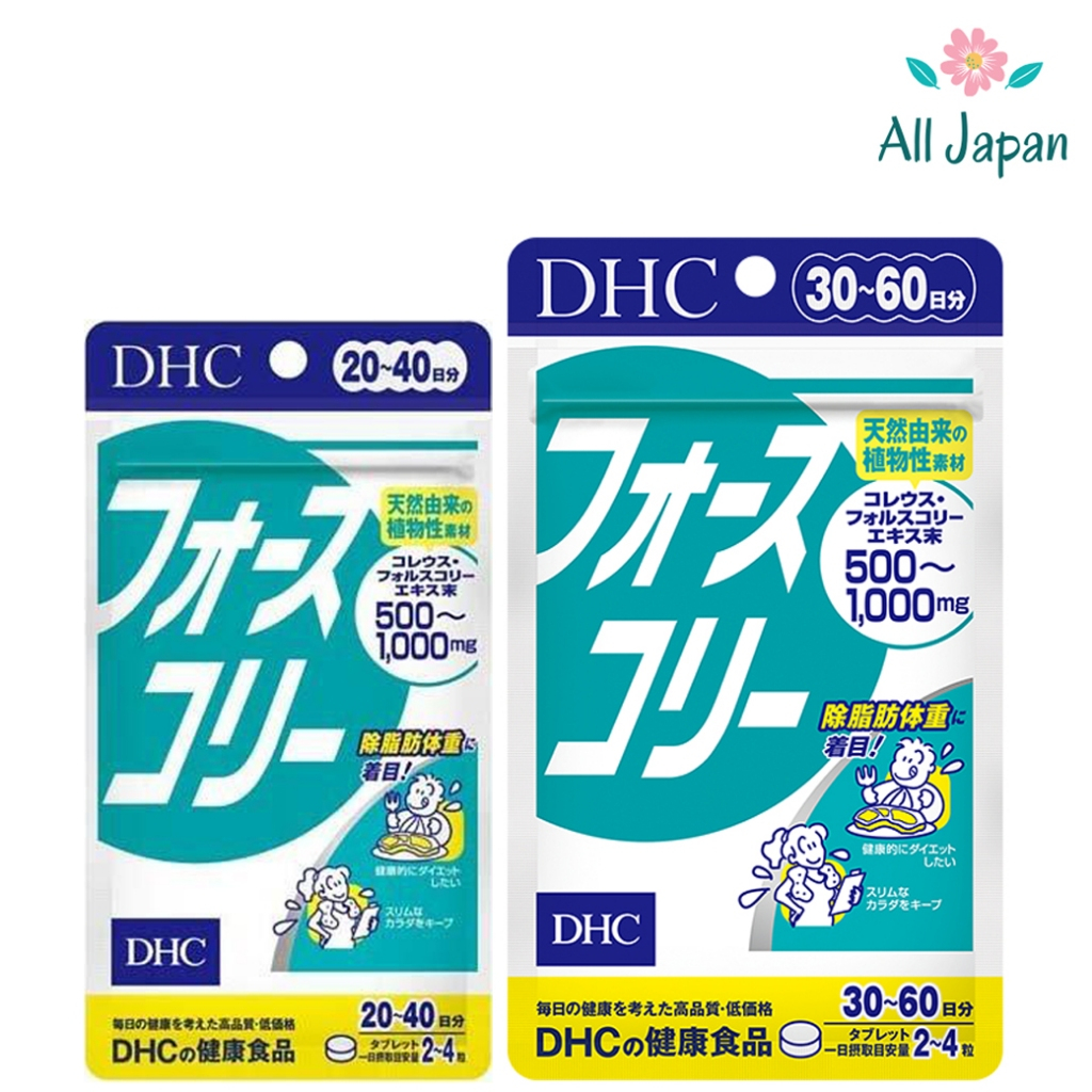 🌸DHC Forslean ( Force Collie โฟสลีน)