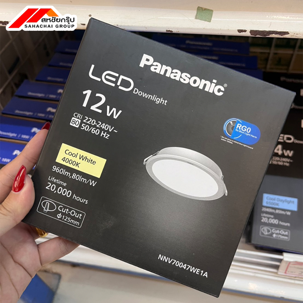 ดาวไลท์LED (Cool White)-Panasonic1