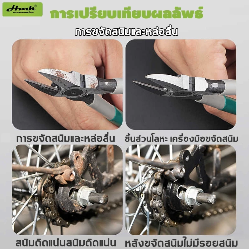 กำจัดสนิม100 ปีที่ฝังแน่น HMKน้ำยาขจัดสนิม น้ำยาล้างสนิม สูตรใหม่ประสิทธิ์ภาพสูง ไม่ทำร้ายโลหะ thumbnail 6