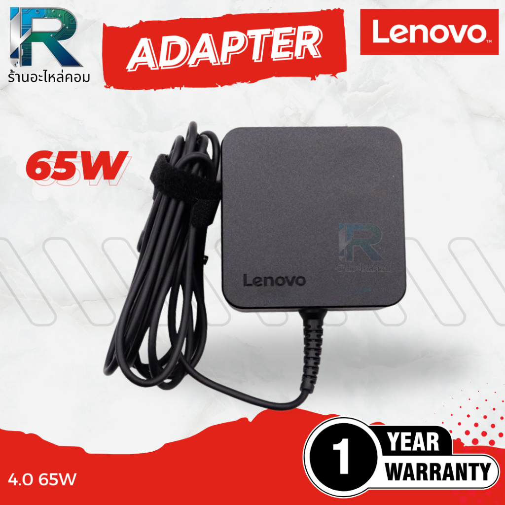 Adapter Lenovo 510-15ISK Lenovo 520 65W 4.0mm สายชาร์จโน๊ตบุ๊ค Lenovo 510 สายชาร์ท 510-15ISK
