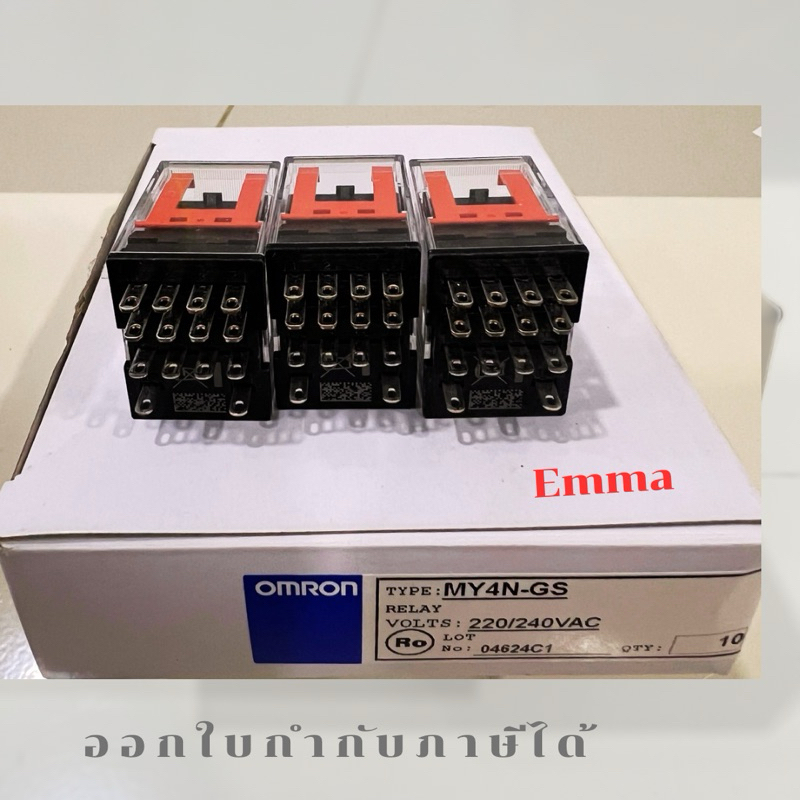 Power Relays MY4N-GS-R AC220/240