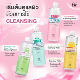 ถูก/แท้/มีไลฟ์ (1 แถม 1) เช็ดเครื่องสำอาง Faith in Face Truly Waterly Cleansing Water คลีนซิ่ง สลายเมคอัพ