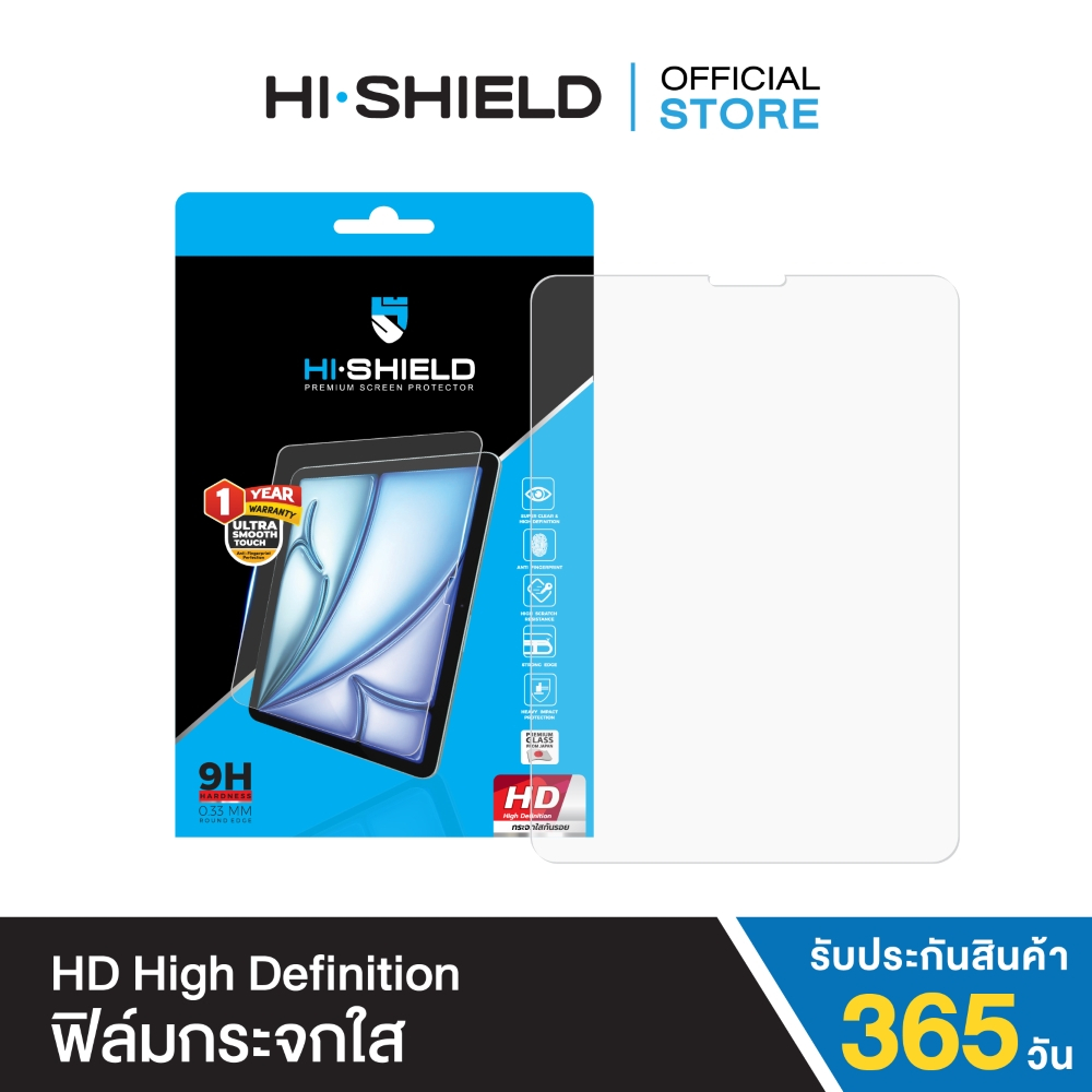 [ฟิล์ม iPad]HI-SHIELD ฟิล์มกระจก iPad High Definition Tempered glass[iPad Pro , iPad Air4 , iPad Gen8]