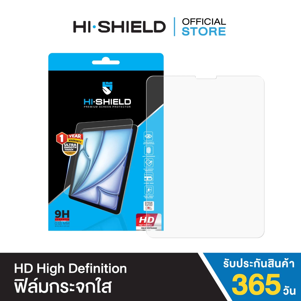 [ฟิล์ม iPad]HI-SHIELD ฟิล์มกระจก iPad High Definition Tempered glass[iPad Pro , iPad Air4 , iPad Gen8]