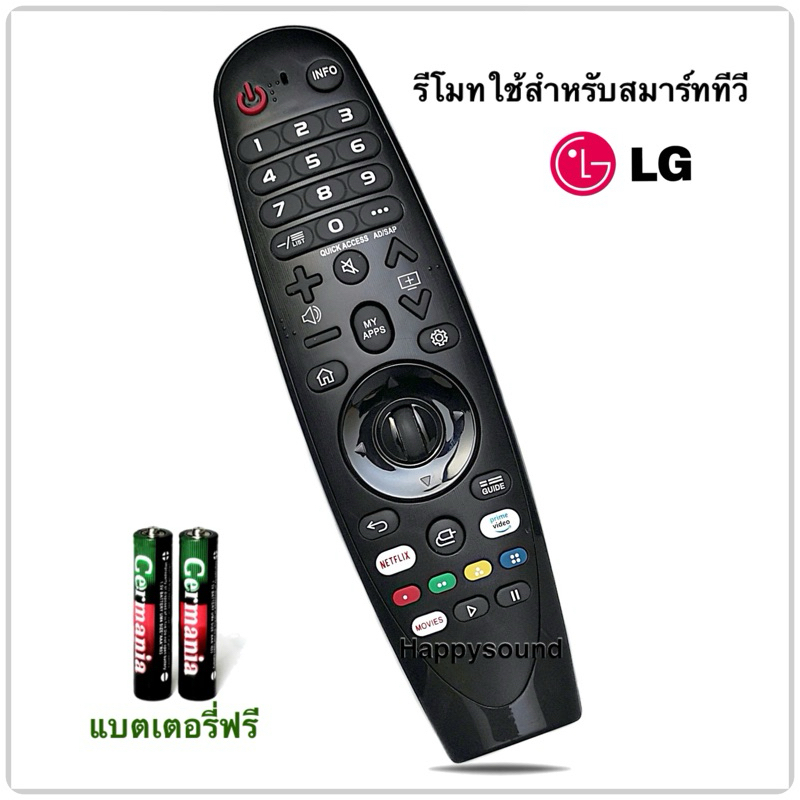 รีโมททีวี Smart TV ยี่ห้อ​ LG​ รหัส IR-MR20/19