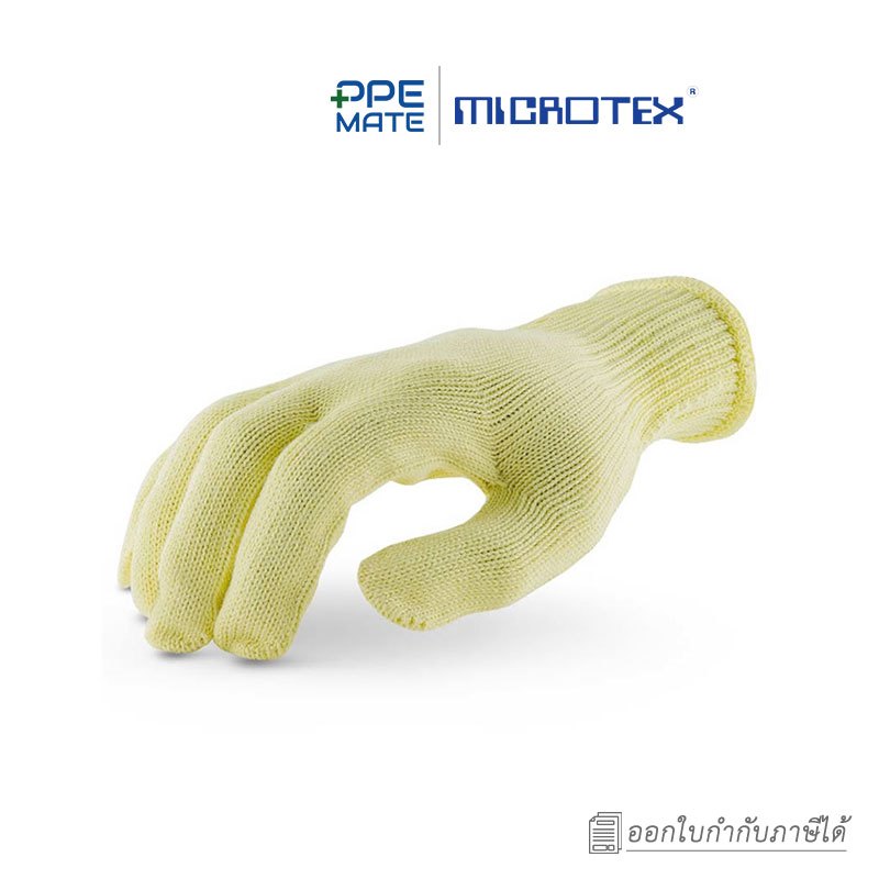 MICROTEX CUT HEAT GLOVE K731(1 คู่)ถุงมือเคฟล่าร์กันบาด-กันร้อน | ป้องกันความร้อน | กันการบาดเฉือน