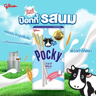 ขนม Pocky ป็อกกี้ ยกกล่อง 12ซอง กูลิโกะ บิสกิตเคลือบครีม แบบแท่ง ช็อคโกแลต สตรอเบอร์รี่ คุกกี้ครีม