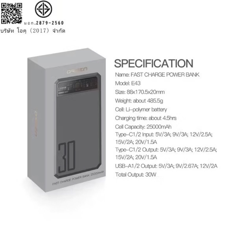 Eloop E43 แบตสำรอง 25000 mAh พาวเวอร์แบงค์ Wireless Charger PowerBank  เพาเวอร์แบงค์ USB Typec