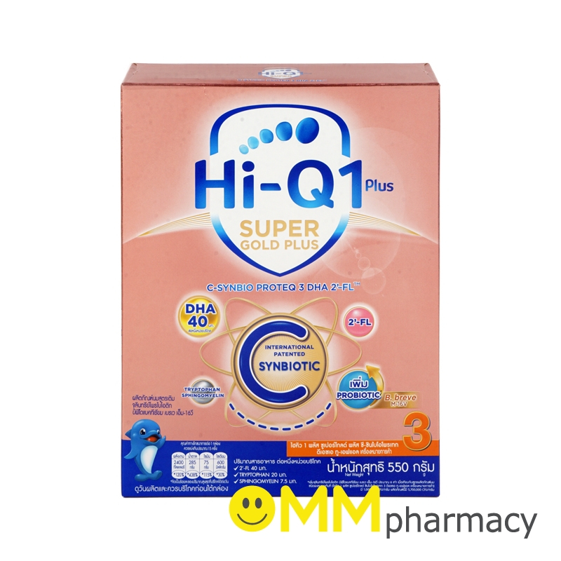 HI-Q SUPER GOLD PLUS C สูตร3 550G.