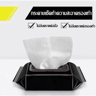 80แผ่น แผ่นเช็ดทำความสะอาดรองเท้า ผ้าเปียกเช็ดรองเท้า ทิชชู่เปียกทำความสะอาดรองเท้า Shoe shine wipes พร้อมส่ง
