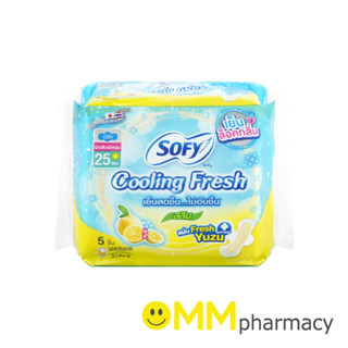 SOFY คูลลิ่งเฟรช ยูซุ สลิม มีปีก 25ซม.5ชิ้น