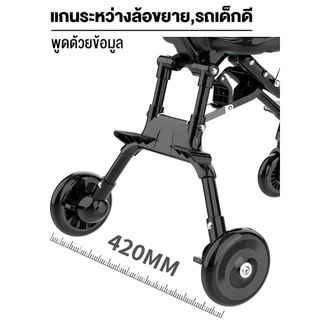 OutTrek รถเข็นเด็ก รถเข็นเด็กพับได้ 4 ล้อ พกพาได้ มีพนักพิง แบบใหม่แข็งแรง ล้อมีเบรค