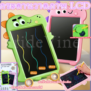 กระดานวาดรูปเด็ก ลบเขียนใหม่ได้ ขนาดใหญ่ แผ่นวาดภาพลบได้ LCD Writing Tablet กระดานLCD