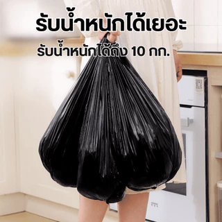 ถุงขยะ 18x20 นิ้ว ถุงดำ ถุงขยะดำ แบบม้วน ไร้กลิ่น ไม่รั่วซึม ราคาถูกคุณภาพดี มีหลายขนาด