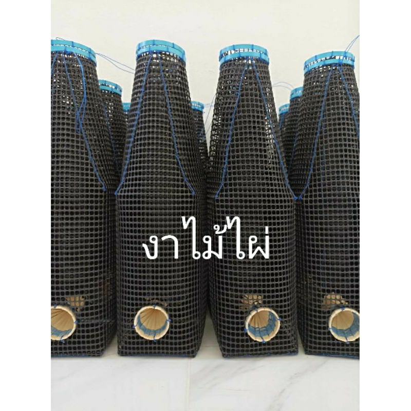 อีจู้ดักปลาไหล, ตุ้มดักปลาไหล ชุด 5 ลูก [งาไม้ไผ่,งาพลาสติก] ขนาด 1.5 นิ้ว