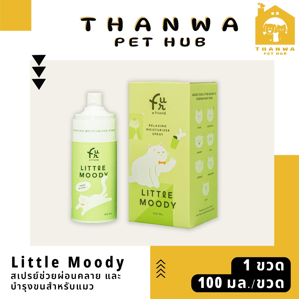 ลดล้างสต๊อค!!! หมดอายุ 07-2026 Little Moody สเปรย์บำรุงขน และ ผ่อนคลายสำหรับแมว