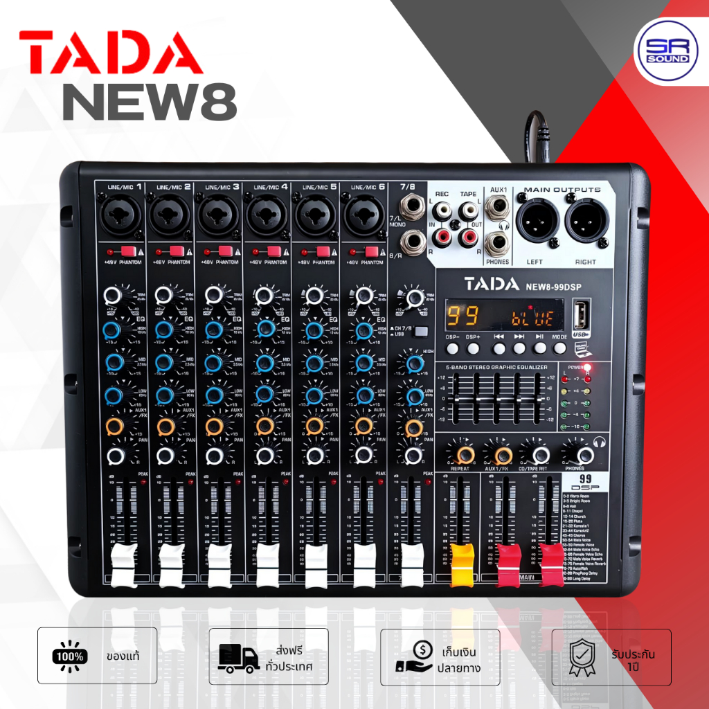 TADA NEW8-99DSP Mixer มิกเซอร์ 8CH มี บลูทูธ เอฟเฟคแท้ 99dsp มิกซ์ อินเตอร์เฟส NEW8