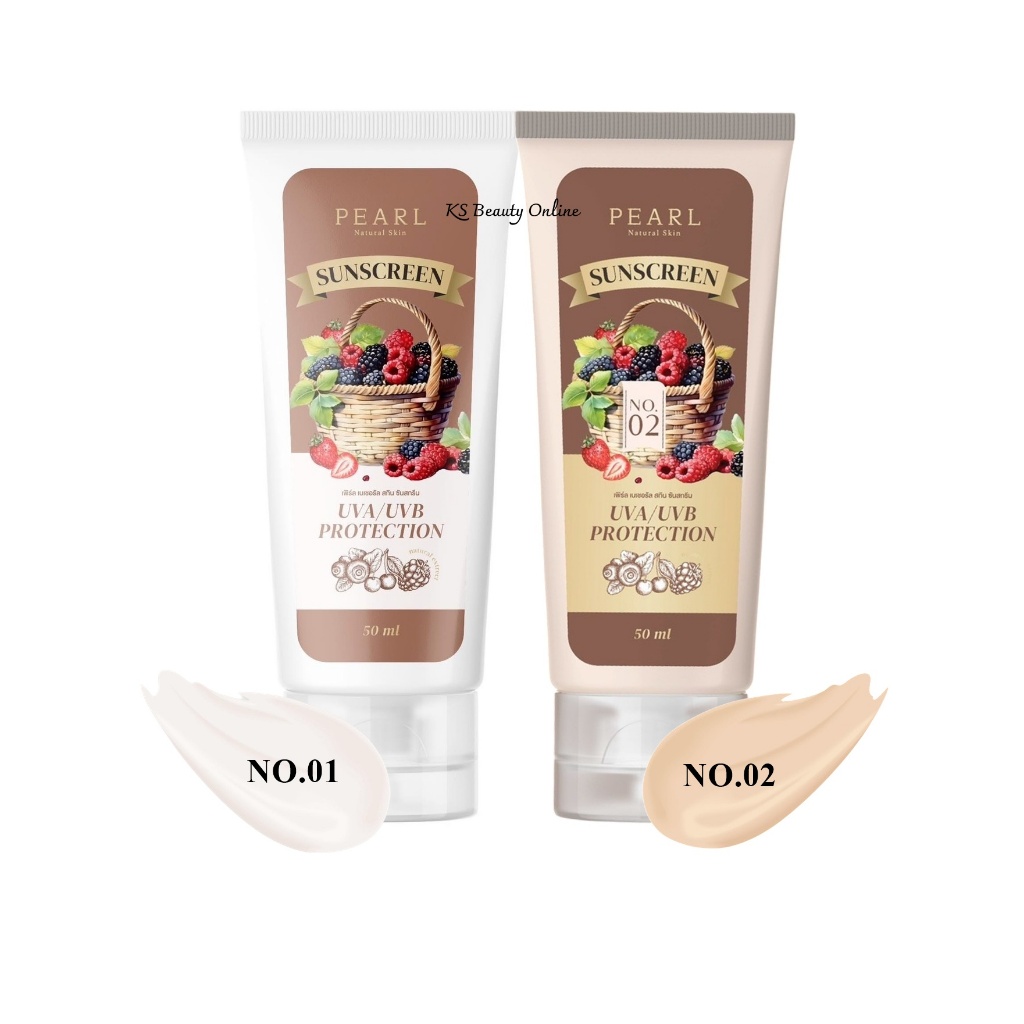 กันแดดฟิลเตอร์ Pearl Sunscreen Cream SPF50PA+++ ขนาด 50 ml.