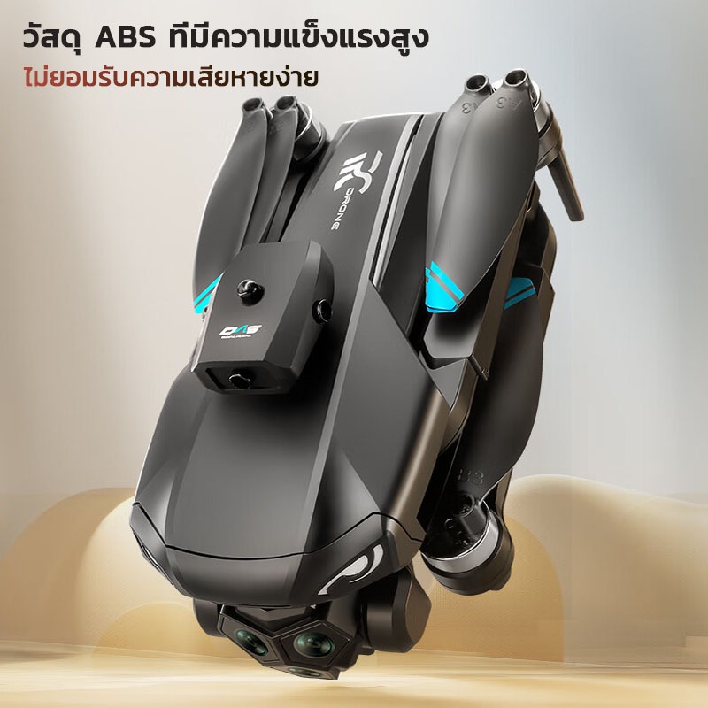 โด'รน M33MAX 4K drones brushless อัพเกรดรีโมทควบคุมด้วยหน้าจอ โดรนติดกล้อง แบตเตอรี่บินได้นาน 30min บินกลับปุ่มเดียว
