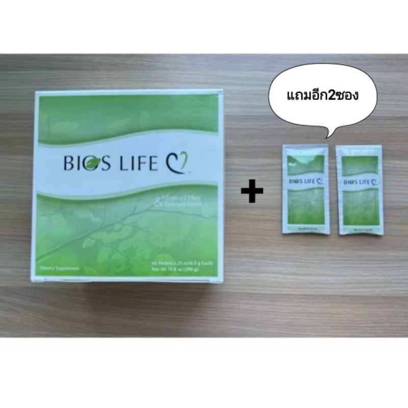 ส่งฟรี🚚 Bios Life C unicity ไบออส ไลฟ์ ซี #Expire2026 สินค้านำเข้าแท้💯% (แถมฟรีอีก 2 ซอง)