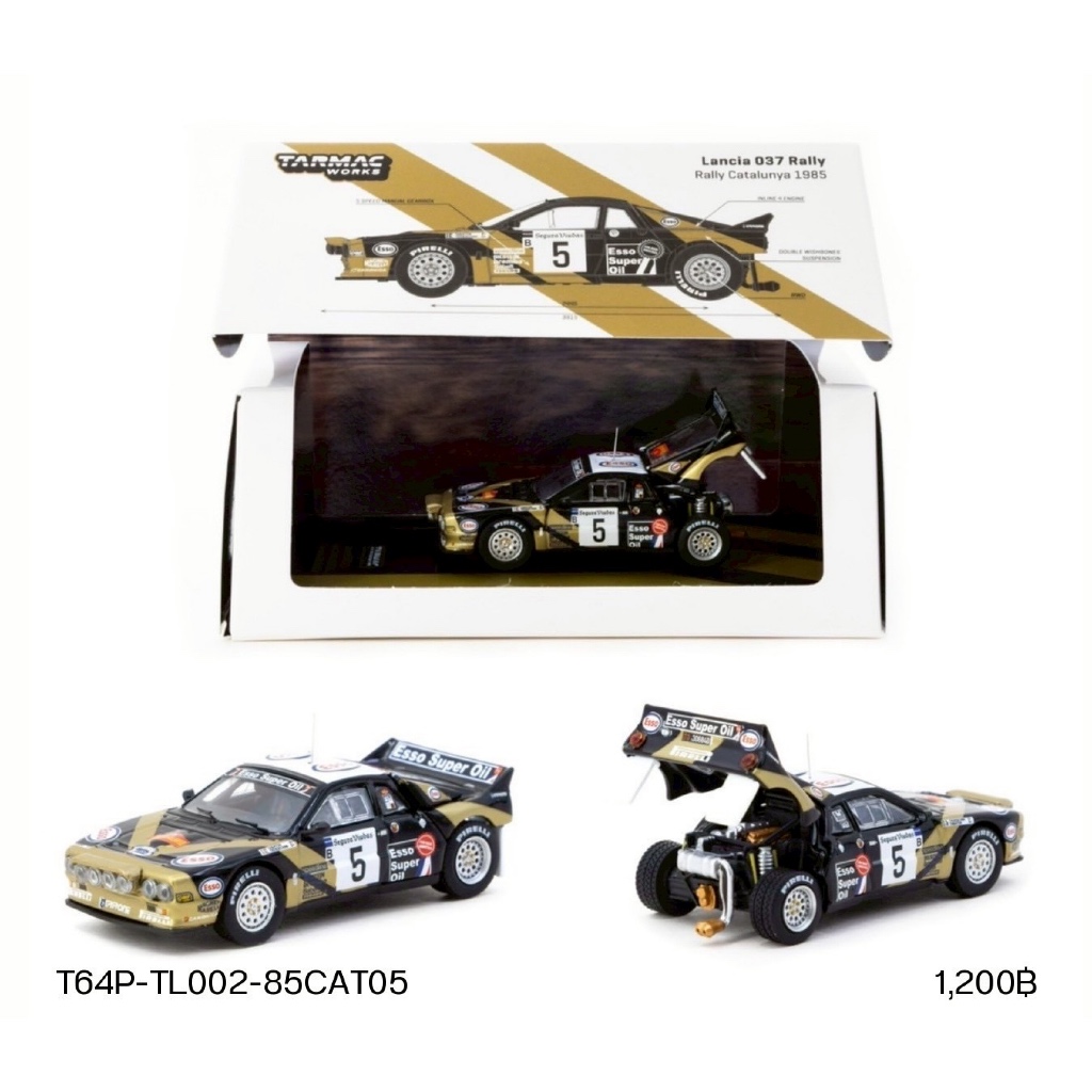 T64P-TL002-85CAT05-Tarmac works 1/64 Lancia 037 Rally Rally Catalunya 1985 F. Tabaton / L. Tedeschini