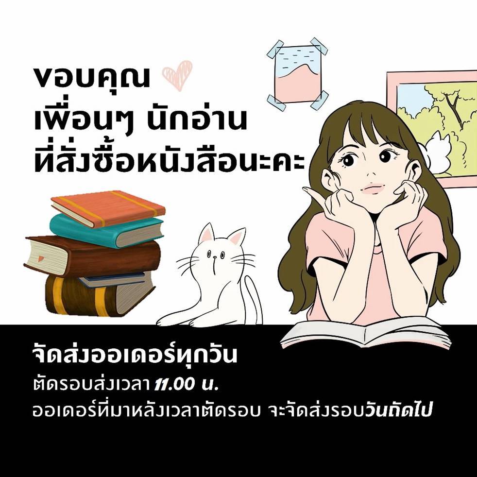 พร้อมส่ง หนังสือ ทามอนคุง ตอนนี้อยู่โหมดไหน!? เล่ม 1 - 5 (Mg)  #ผู้เขียน: ยูกิ ชิวาสุ  #สำนักพิมพ์: PHOENIX-ฟีนิกซ์ - รูปที่ 5