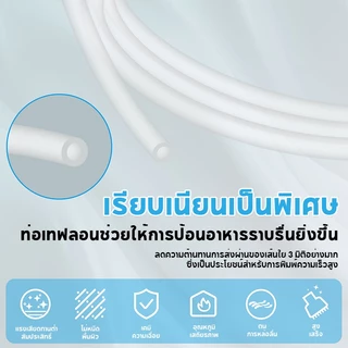 【🚚สินค้าพร้อมส่ง】5m ซุปเปอร์ใส PTFE Tube OD4 ID2.5mm Teflon tube 1.75mm พร้อมตัวตัด for Bambu Lab A1/A1 mini/P2S/P1S/X1