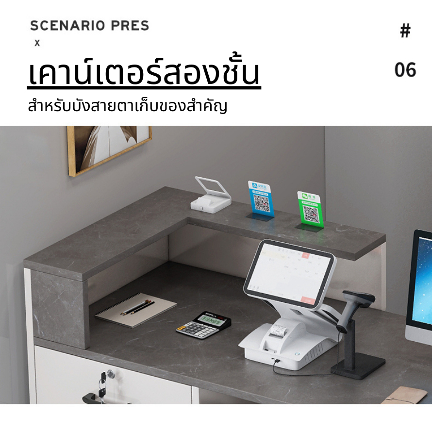 โต๊ะคิดเงิน ร้านแคชเชียร์โต๊ะ ร้านเสริมสวยซุปเปอร์มาร์เก็ต โต๊ะเคาน์เตอร์ Counter Bar ขนาด120/140cm - รูปที่ 5