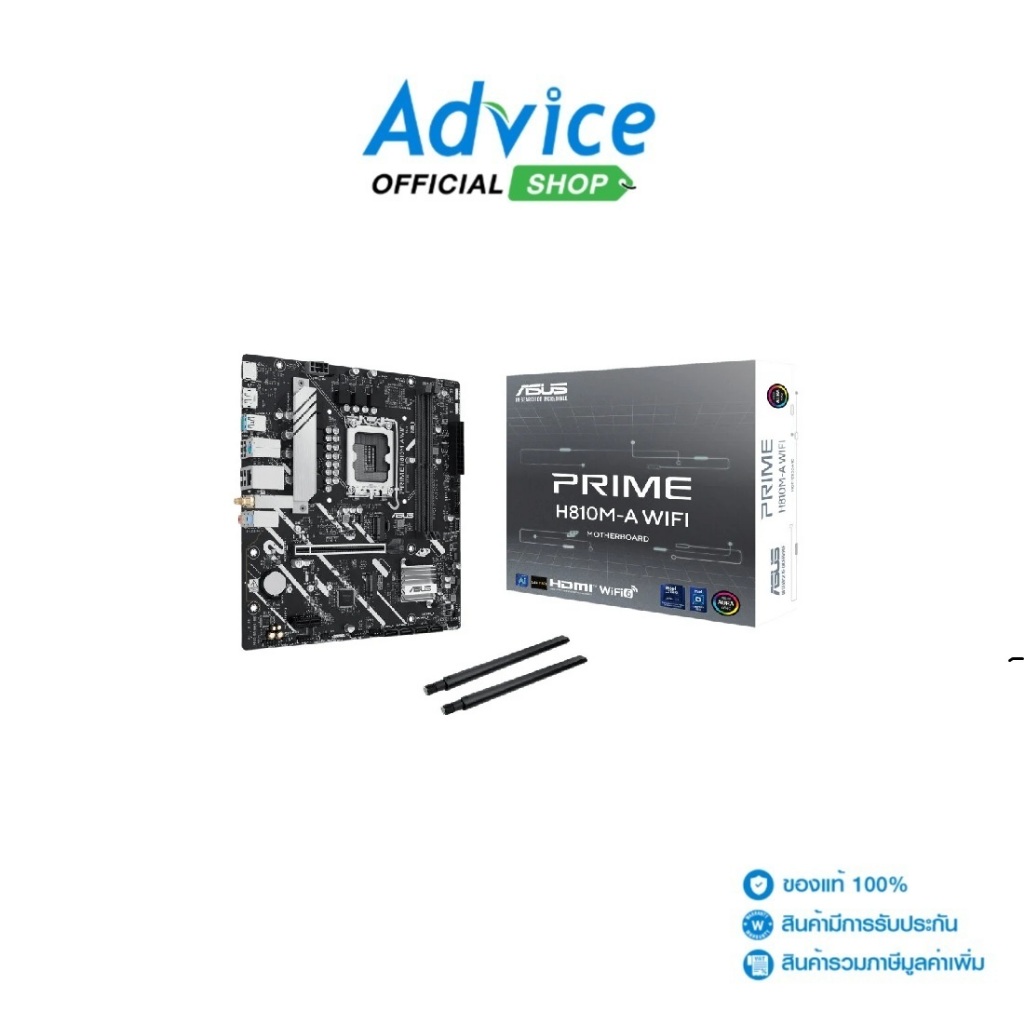 ASUS MAINBOARD (1851) PRIME H810M-A WIFI DDR5 - A0167854