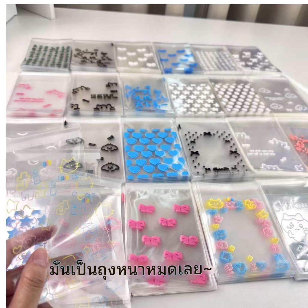 😍!!หลากหลายสไตล์ส!! 50ใบ ถุงฝากาว ถุงแก้ว OPP ซองพลาสติกใส ถุงใส่เฟรมการ์ด ซองใส่เฟรมการ์ด ซองใส่การ์ด ลายดาว ลายความรัก