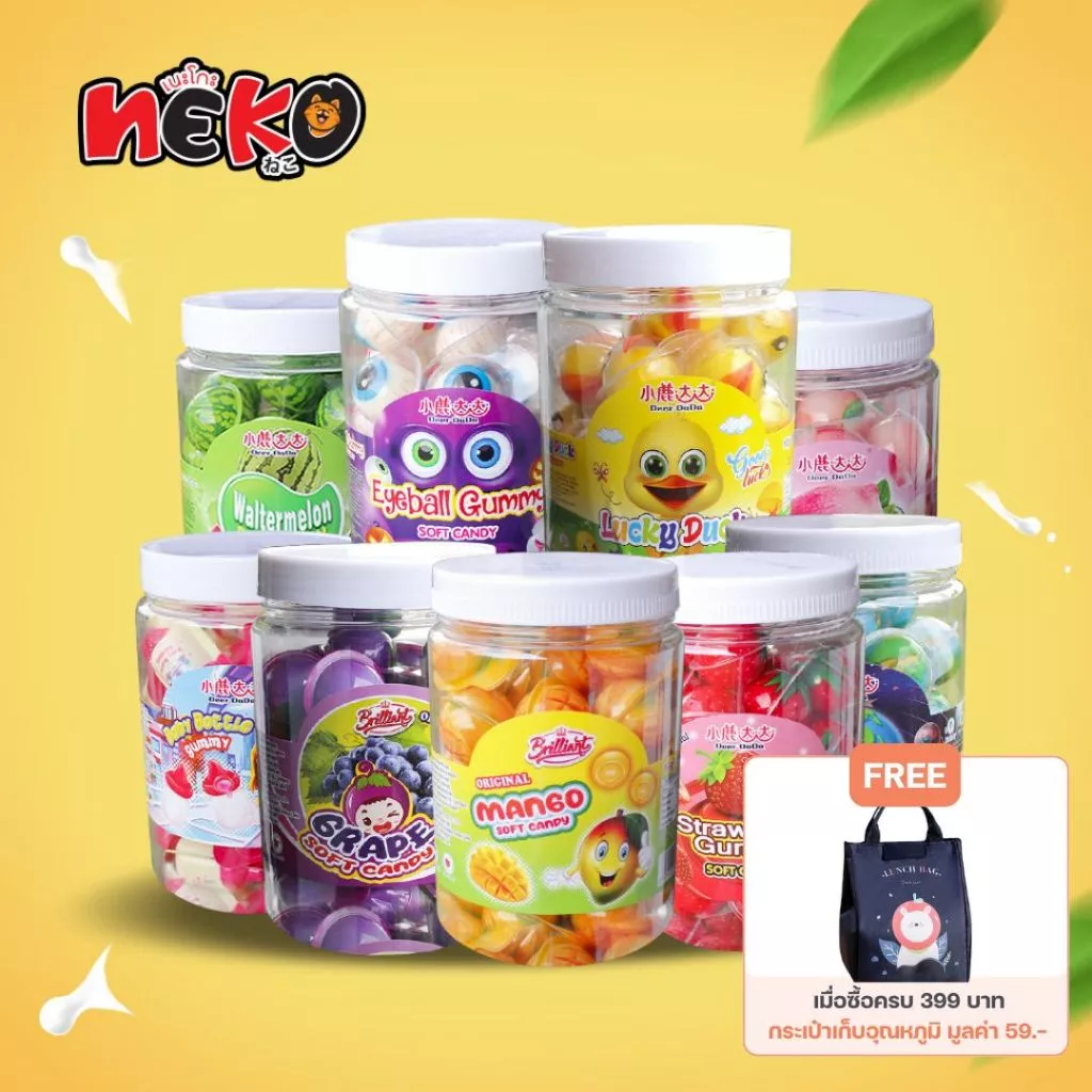 (ยกกระปุก 30ลูก) เยลลี่มีไส้ Gummy หอม อร่อย นุ่มหนึบ