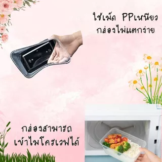 (ยกลัง 150ชุด) กล่องพลาสติก MBF3G / BF4G กล่องใส่อาหารพลาสติก กล่อง3ช่อง และ 4ช่อง กล่องหลายช่อง สีดำ